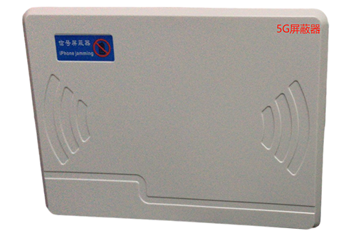 北泉镇经济型移动通信干扰器7路