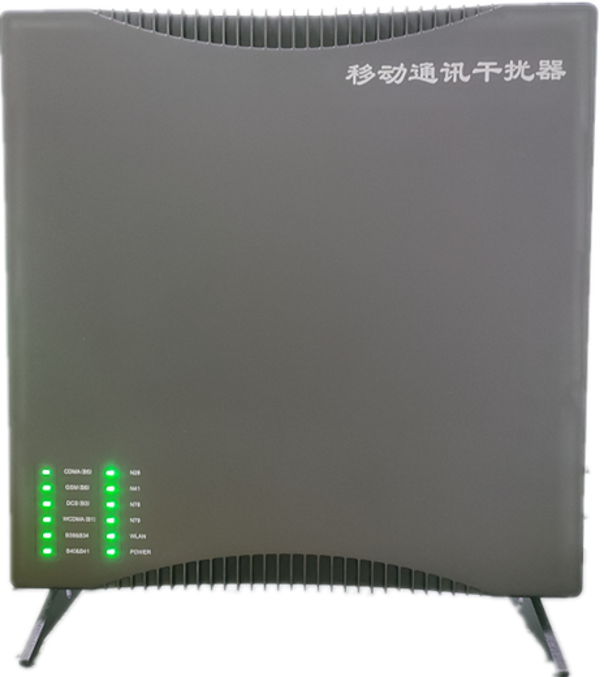  北泉镇信令级放装型数字移动通信干扰器