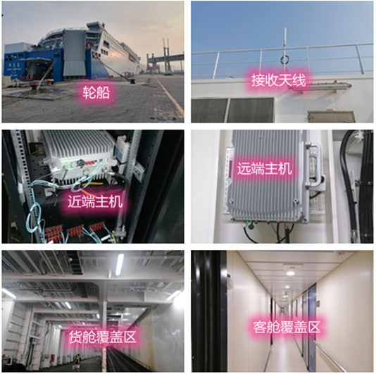  北泉镇海上游轮轮船渔船覆盖案例