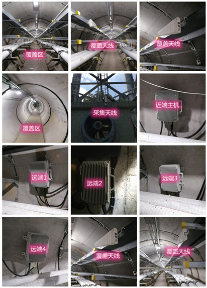  北泉镇电力管廊覆盖天线方案案例