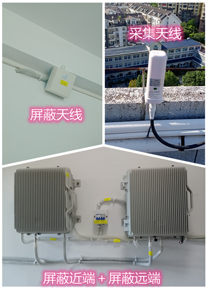  北泉镇某检察院保密室屏蔽案例（数字信令级）