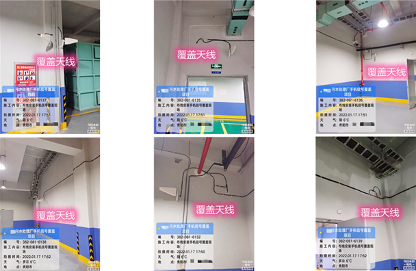 北泉镇污水处理净水厂地下箱体覆盖案例